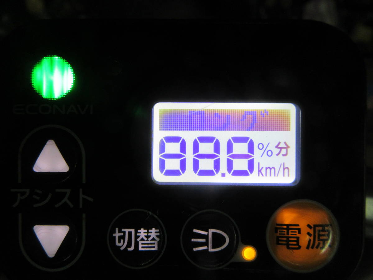 レターパック メーカー純正 新品未使用 パナソニック 電動アシスト自転車 スイッチパネル 切替スイッチ ハンドルスイッチ 手元スイッチ_画像4