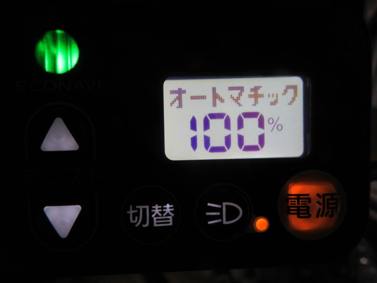 レターパック メーカー純正 新品未使用 パナソニック 電動アシスト自転車 スイッチパネル 切替スイッチ ハンドルスイッチ 手元スイッチ_画像7