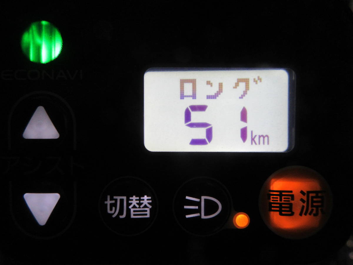 レターパック メーカー純正 新品未使用 パナソニック 電動アシスト自転車 スイッチパネル 切替スイッチ ハンドルスイッチ 手元スイッチ_画像8