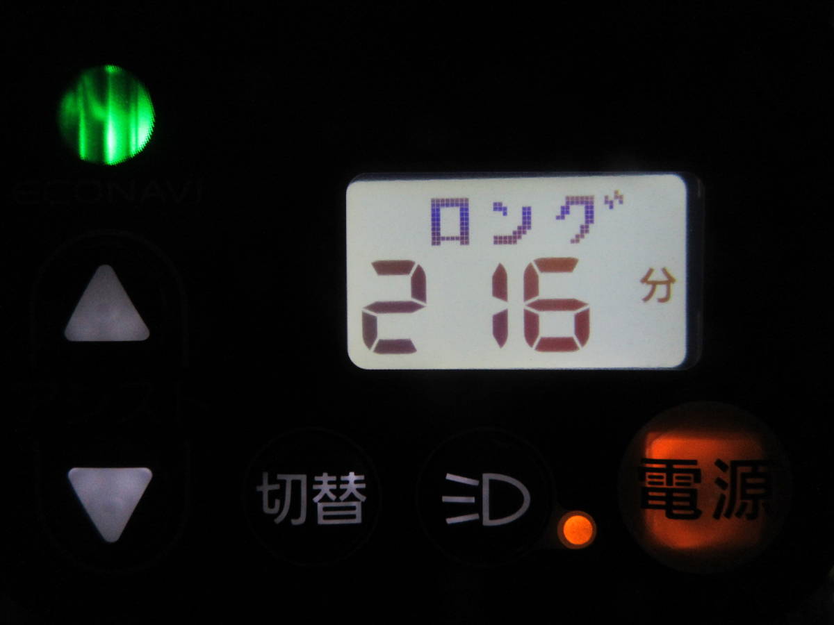 レターパック メーカー純正 新品未使用 パナソニック 電動アシスト自転車 スイッチパネル 切替スイッチ ハンドルスイッチ 手元スイッチ_画像9