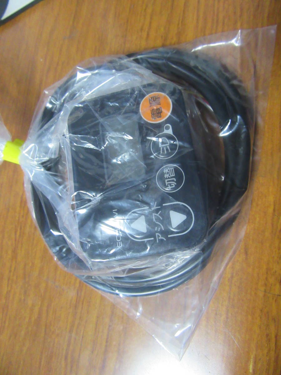 レターパック メーカー純正 新品未使用 パナソニック 電動アシスト自転車 スイッチパネル 切替スイッチ ハンドルスイッチ 手元スイッチ_画像1