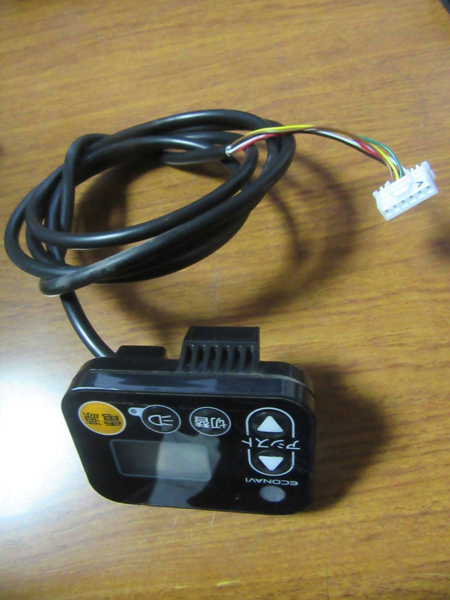 レターパック メーカー純正 新品未使用 パナソニック 電動アシスト自転車 スイッチパネル 切替スイッチ ハンドルスイッチ 手元スイッチ_画像6