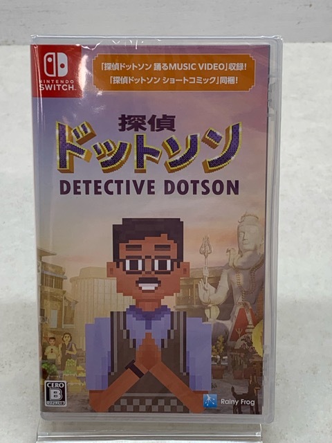 061/S084★未開封★Nintendo Switch 探偵ドットソン(【予約外付特典】オリジナルキーチェーン) 特典_画像2