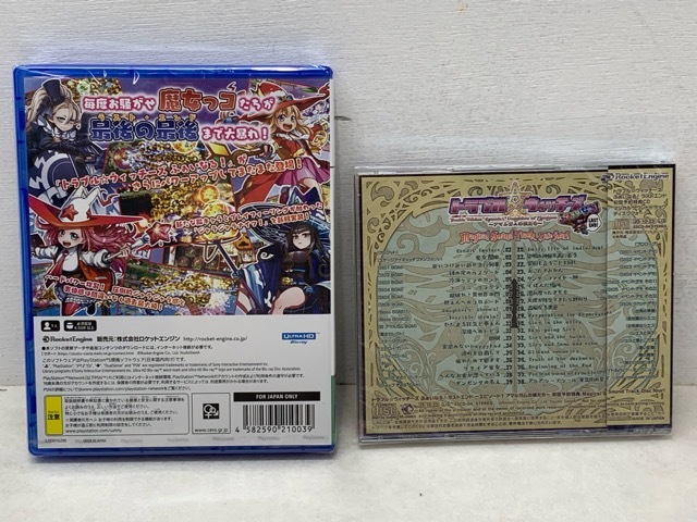 063/S068★未開封★PS5 トラブル☆ウィッチーズ ふぁいなる！ ラストエンドーエピソード1 アマルガムの娘たちー_画像2