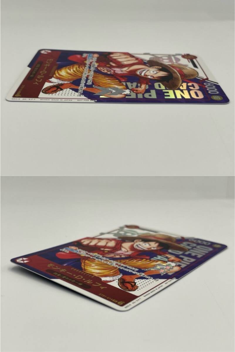 134/NC180 ☆中古品☆ワンピースカードゲーム★モンキー・D・ルフィ(漫画絵)【SR】 ST21-014_画像7