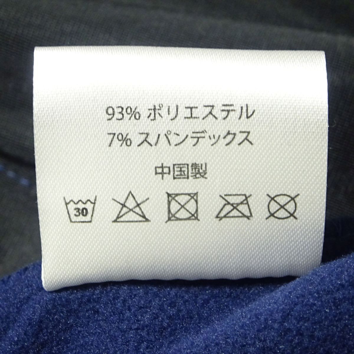 ★新品♪ミシュラン★ジップジャケットM/紺MICHELINフリースジャケット作業着メンズブルゾンジャンパータイヤF-1企業物ソフトシェル_画像10