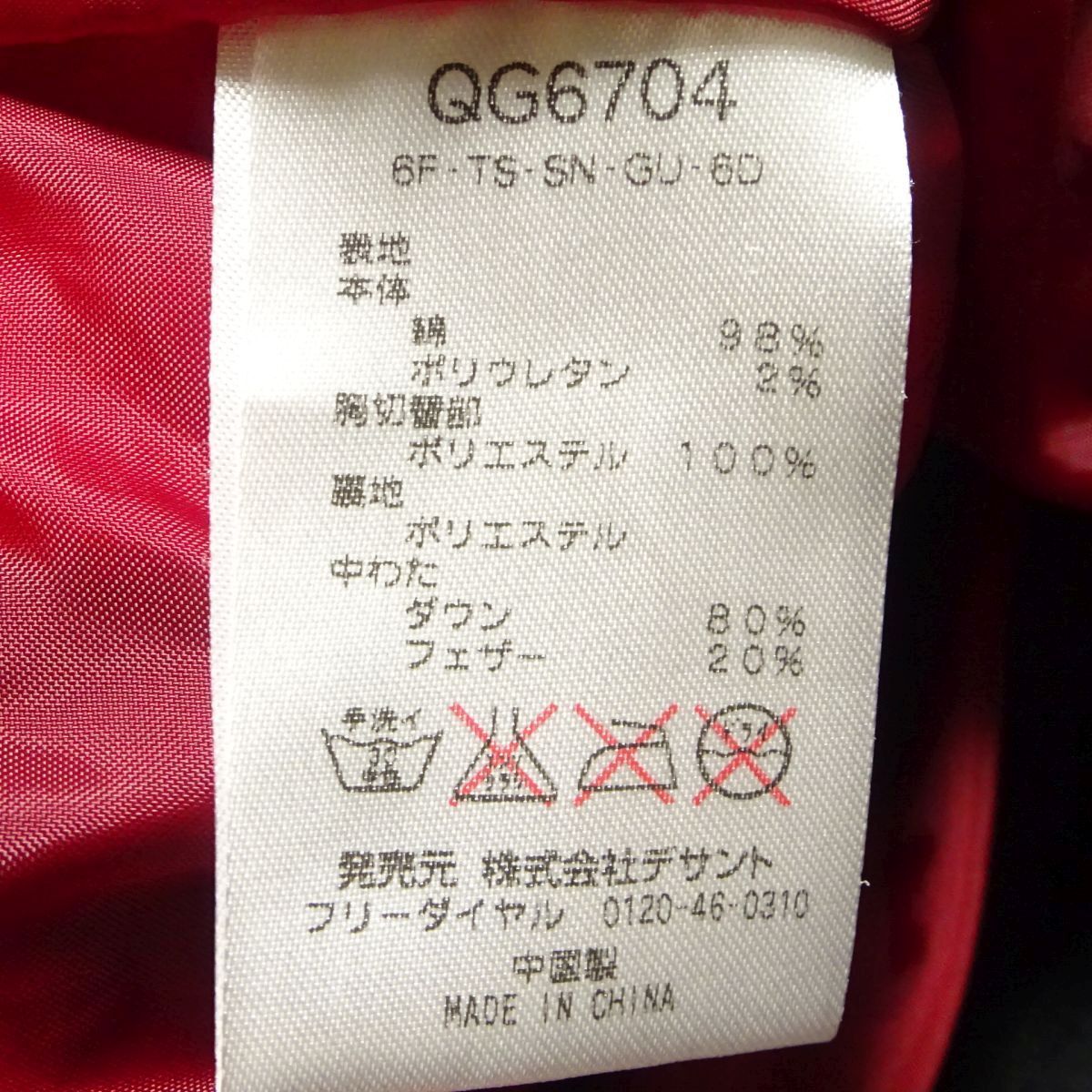★ルコック★ダウンベストM/チャコールグレーlecoqメンズゴルフウェアダウンジャケットブルゾンジャンパー中綿ベスト_画像9