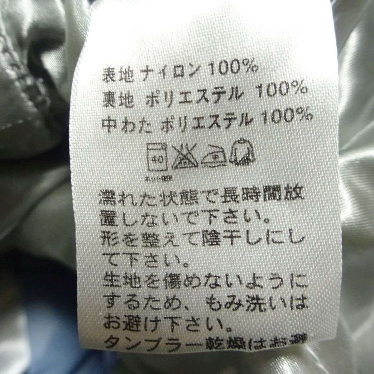 ★レア♪ブリヂストン★ポテンザ MA-1フライトジャケット/黒BRIDGESTONE POTENZAタイヤ作業着企業物中綿ブルゾンジャンパーメンズ_画像9