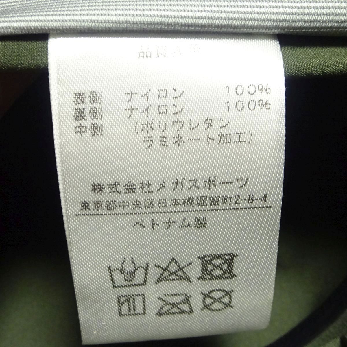 ★良品♪TARAS BOULBA★マウンテンパーカーL/タラスブルバナイロンジャケットメンズアウトドアウェアブルゾンジャンパーDiAPLEX_画像8