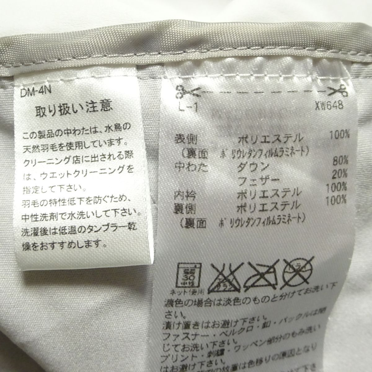 ★アディダス★薄手ダウンジャケットM/ライトグレーadidasメンズゴルフウェアジャンパーブルゾンジャージテーラーメイド_画像9