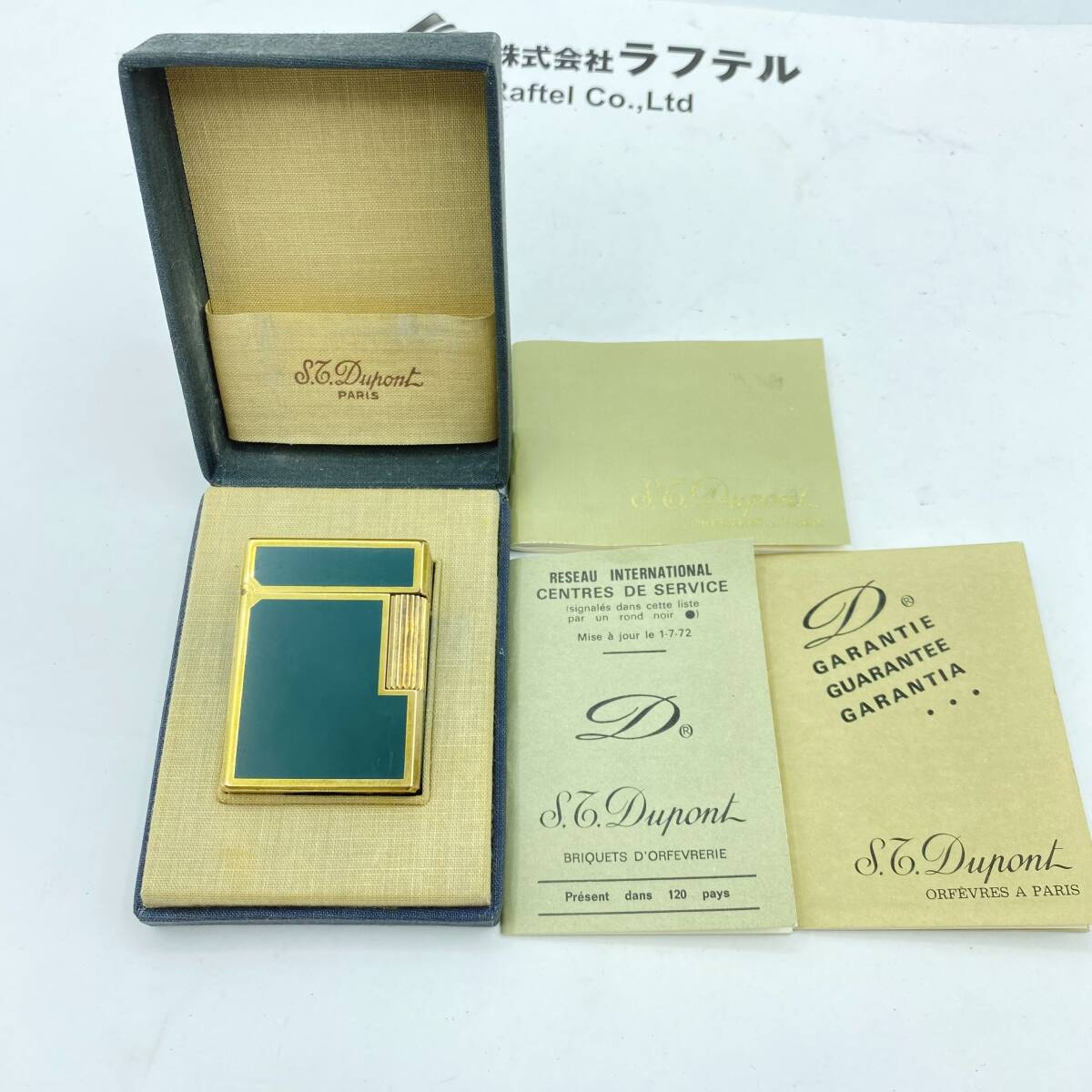 『AP5』Du Pont　デュポン　都彭　ライター　スクエアー　ローラ式　グリーンｘゴールドカラー　火花無し　箱付き　ヴィンテージ品　現状品_画像1