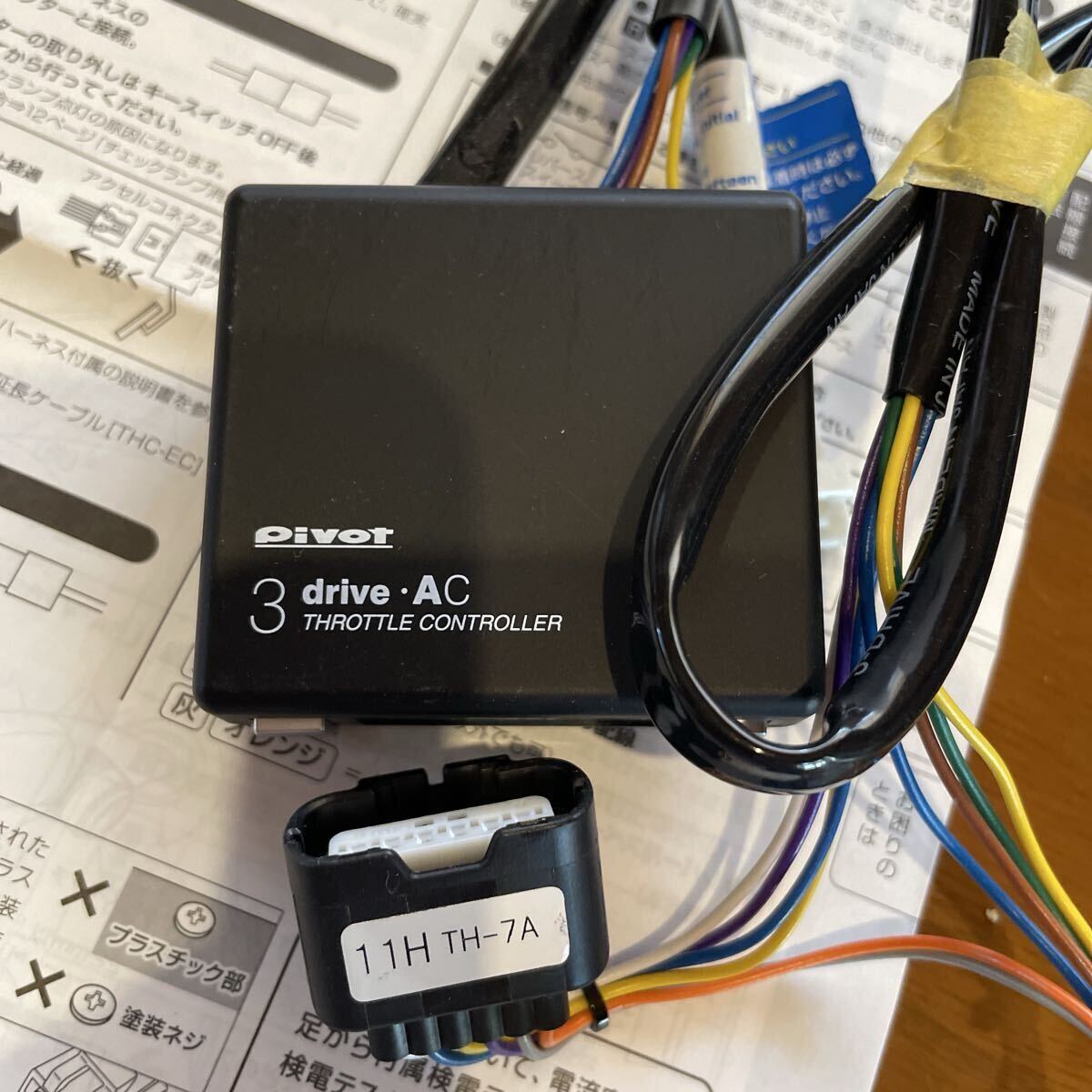 ピボットオートクルーズコントロールTHA 専用ハーネス付 ホンダフリードGB3実働外し_画像2