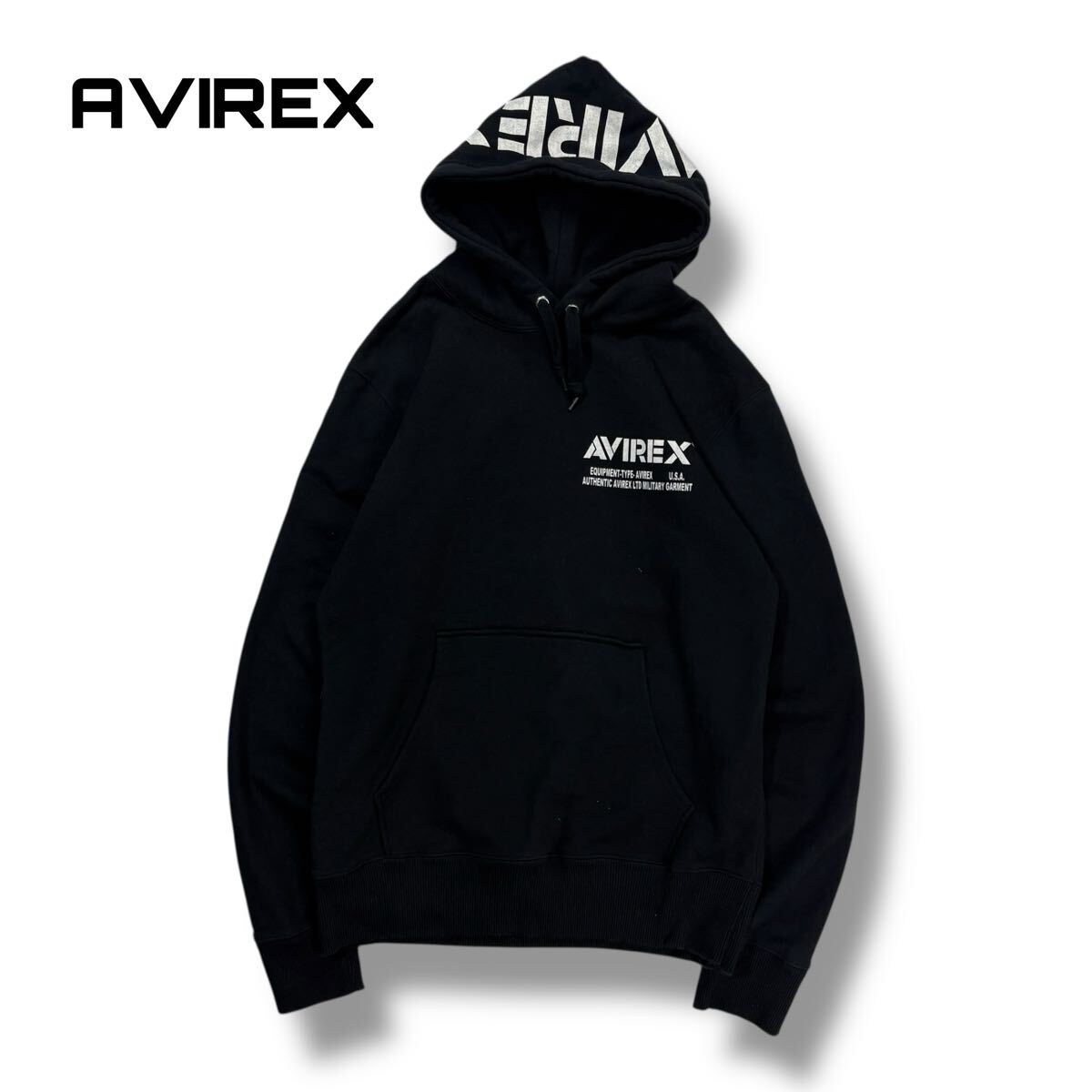 （HH1117） AVIREX アヴィレックス プルオーバー パーカー トレーナー ロゴプリント ブラック M_画像1