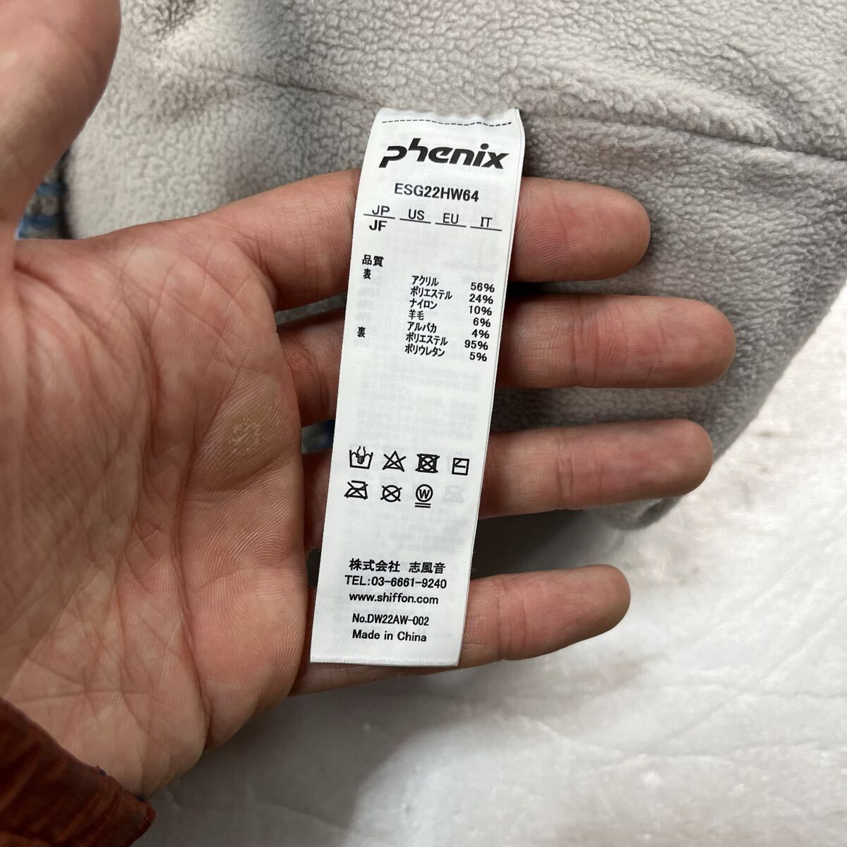 (TK1130) PHENIX フェニックス イヤーフラップ ポンポンビーニー ボンボン付き ニット帽子 グレー ライトブルー アウトドア 防寒 キッズ F_画像6