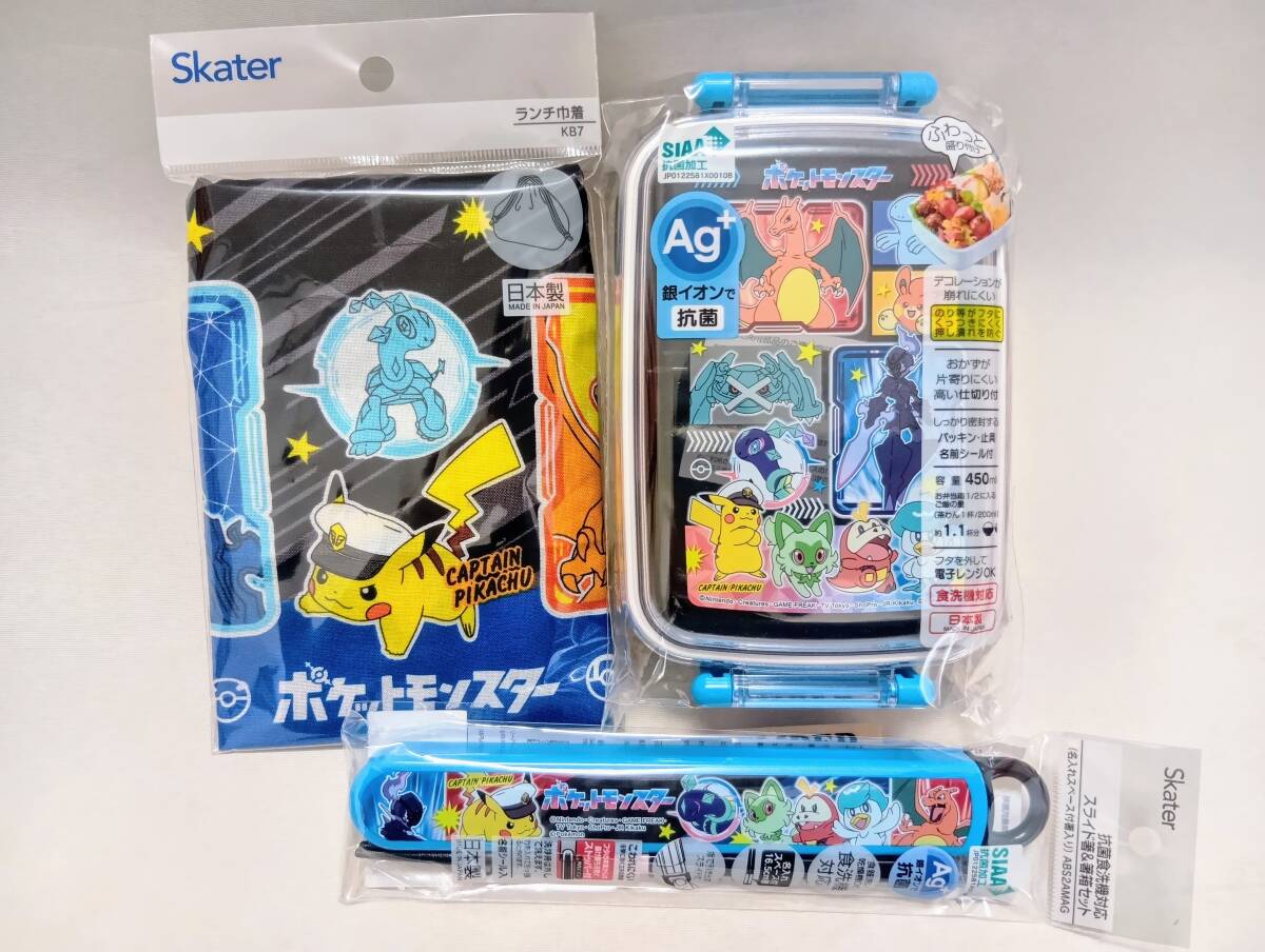 новый товар нераспечатанный *Skater. коробка для завтрака 3 позиций комплект * Pokemon Pocket Monster 450ml ланч box . палочки для еды сумка для бэнто мешочек ребенок Kids мужчина чёрный цвет сделано в Японии