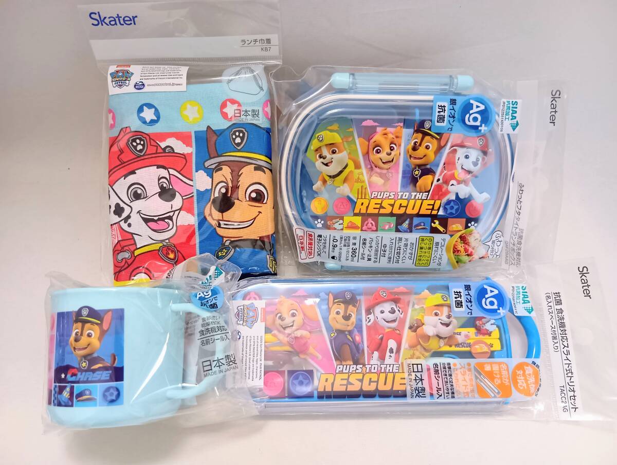 新品未開封◆Skaterお弁当箱4点セット◆パウパトロール360mlランチボックスお箸トリオセットコップ巾着袋 子供キッズ男の子 青色犬日本製_画像2