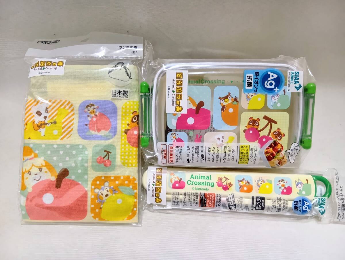 新品未開封◆Skaterお弁当箱3点セット◆あつまれどうぶつの森450mlランチボックスお箸巾着袋 子供キッズ男の子女の子 あつ森任天堂 日本製_画像2