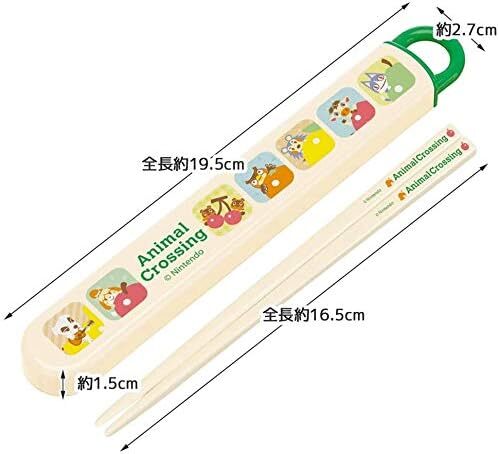 新品未開封◆Skaterお弁当箱3点セット◆あつまれどうぶつの森450mlランチボックスお箸巾着袋 子供キッズ男の子女の子 あつ森任天堂 日本製_画像7