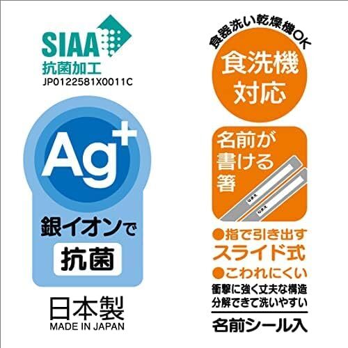 新品未開封◆Skaterお弁当箱3点セット◆パウパトロール360mlランチボックストリオセット巾着 子供キッズ男の子犬マーシャルラブル 日本製_画像8