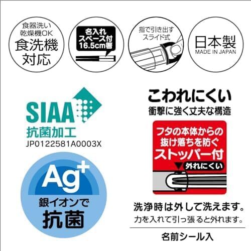 新品未開封◆Skaterお弁当箱3点セット◆あつまれどうぶつの森450mlランチボックスお箸巾着袋 子供キッズ男の子女の子 あつ森任天堂 日本製_画像8