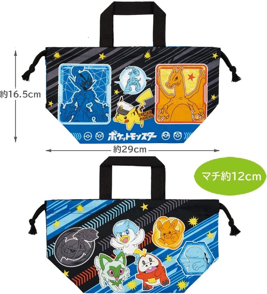 новый товар нераспечатанный *Skater. коробка для завтрака 3 позиций комплект * Pokemon Pocket Monster 450ml ланч box . палочки для еды сумка для бэнто мешочек ребенок Kids мужчина чёрный цвет сделано в Японии