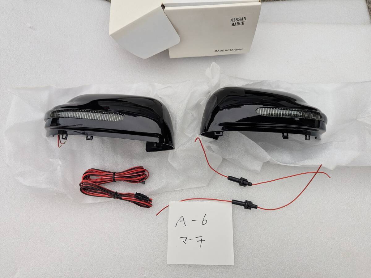 k13系　日産マーチドアスモークウインカーミラーカバー交換式　_画像1
