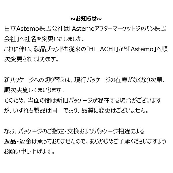 3本セット 日立 新品 ホンダ N-ONE JG1 JG2 イグニッションコイル 30520-R9G-004 U22H01-COIL_画像2