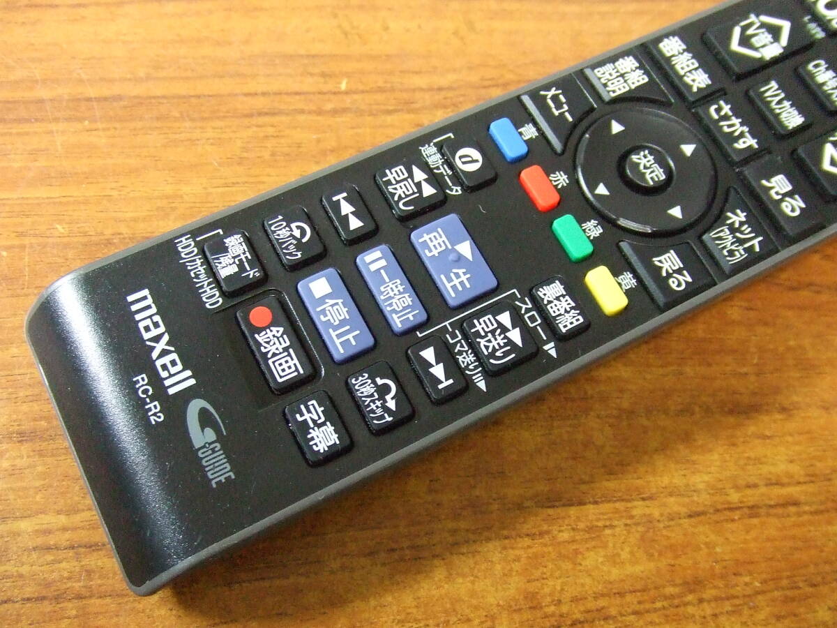 R422 maxell　純正 iVDRハードディスクレコーダー用リモコン RC-R2　中古　VDR-R2000/VDR-R3000等用　マクセル_画像3