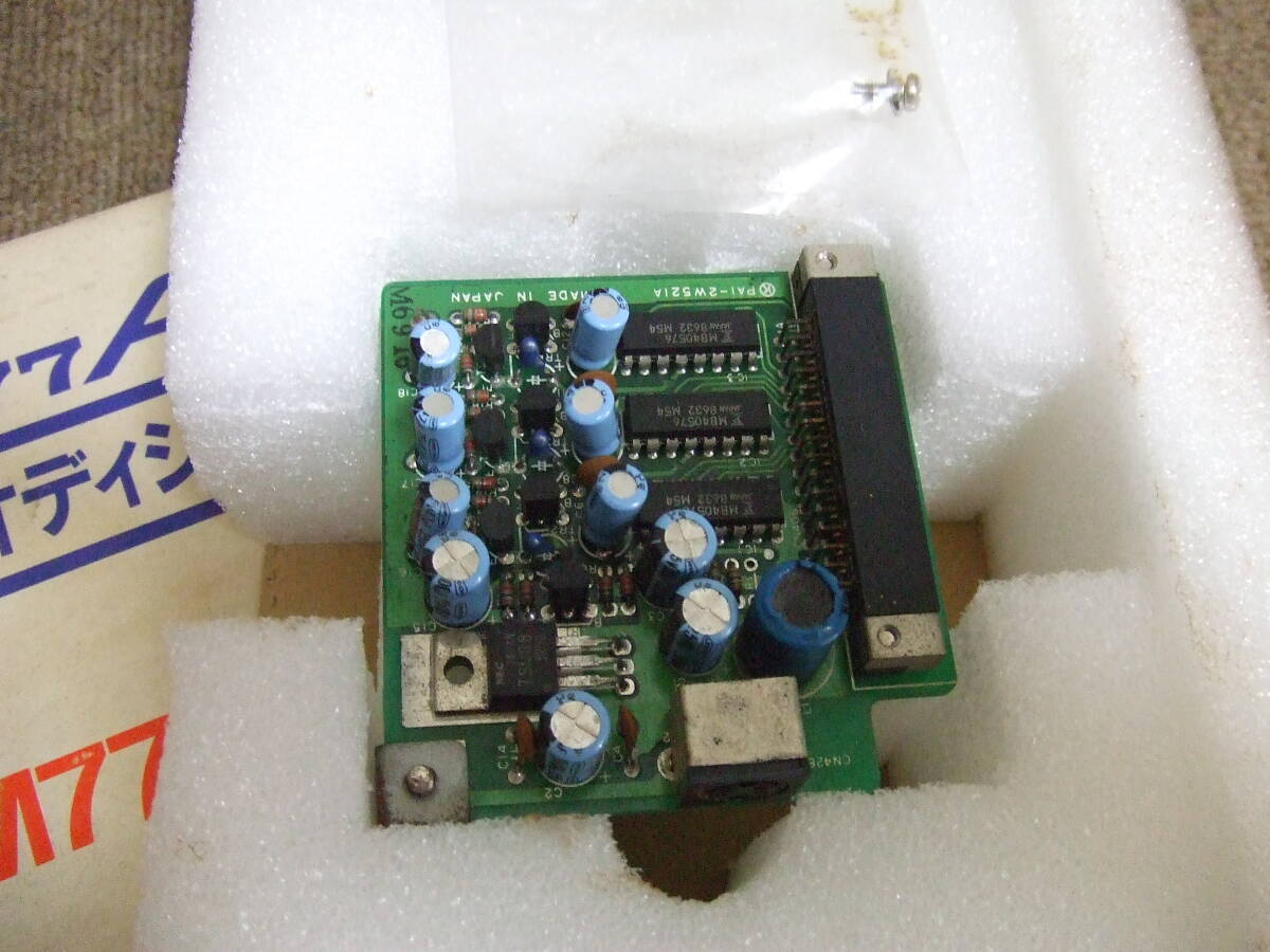 R530 富士通 FM77-412 ビデオディジタイズカード(FM77AV40/FM77AV20用) 中古 本体 未確認 現状 ジャンク_画像1