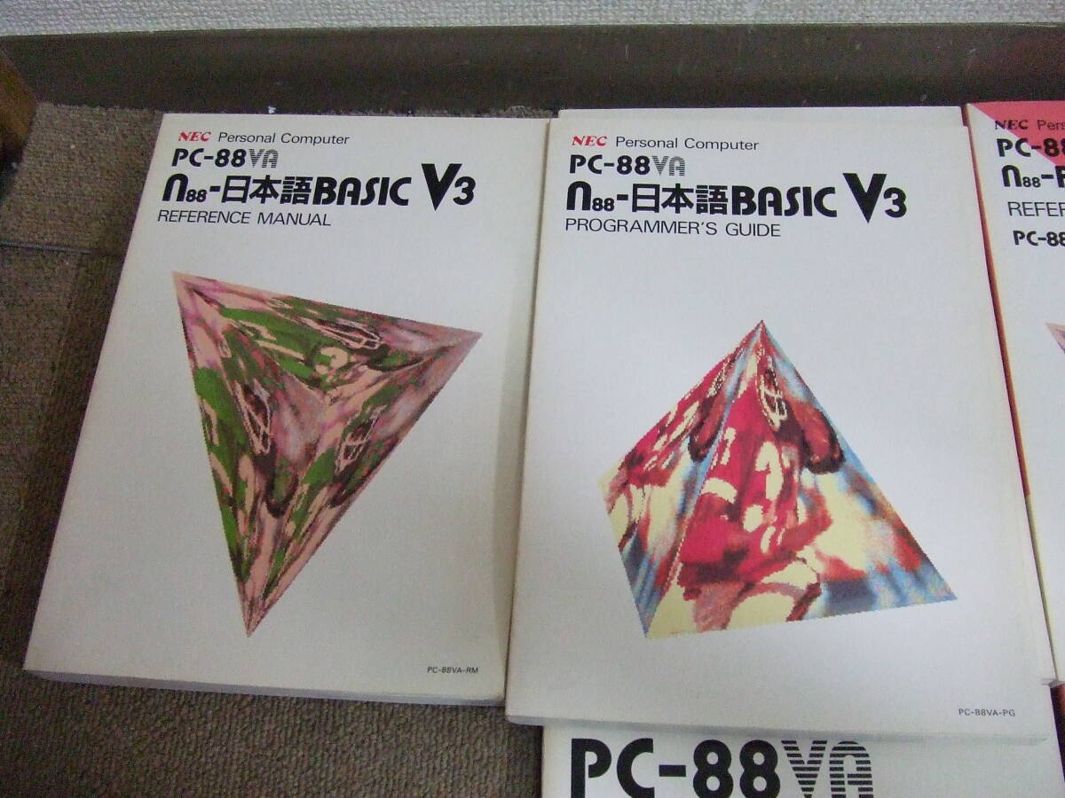 R545 6冊＋小冊子 NEC PC-88VA/PC-8835VA-MW用 リファレンスマニュアル ユーザーズ/プログラマーズ/オペレーションガイド V1/V2/V3 まとめ_画像5