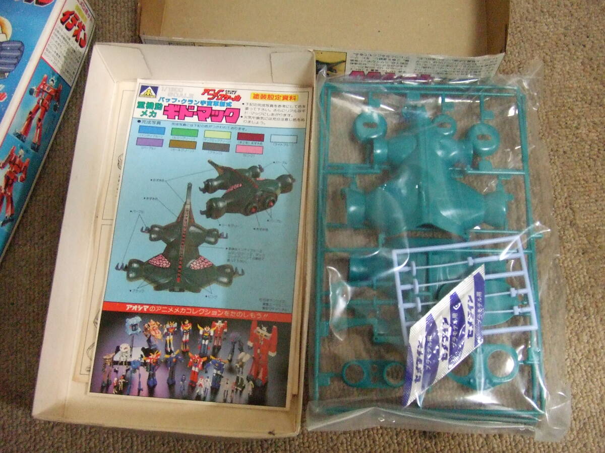 R734 2個セット まとめ アオシマ プラモデル 伝説巨神イデオン アニメスケール イデオン/ギド・マック_画像7