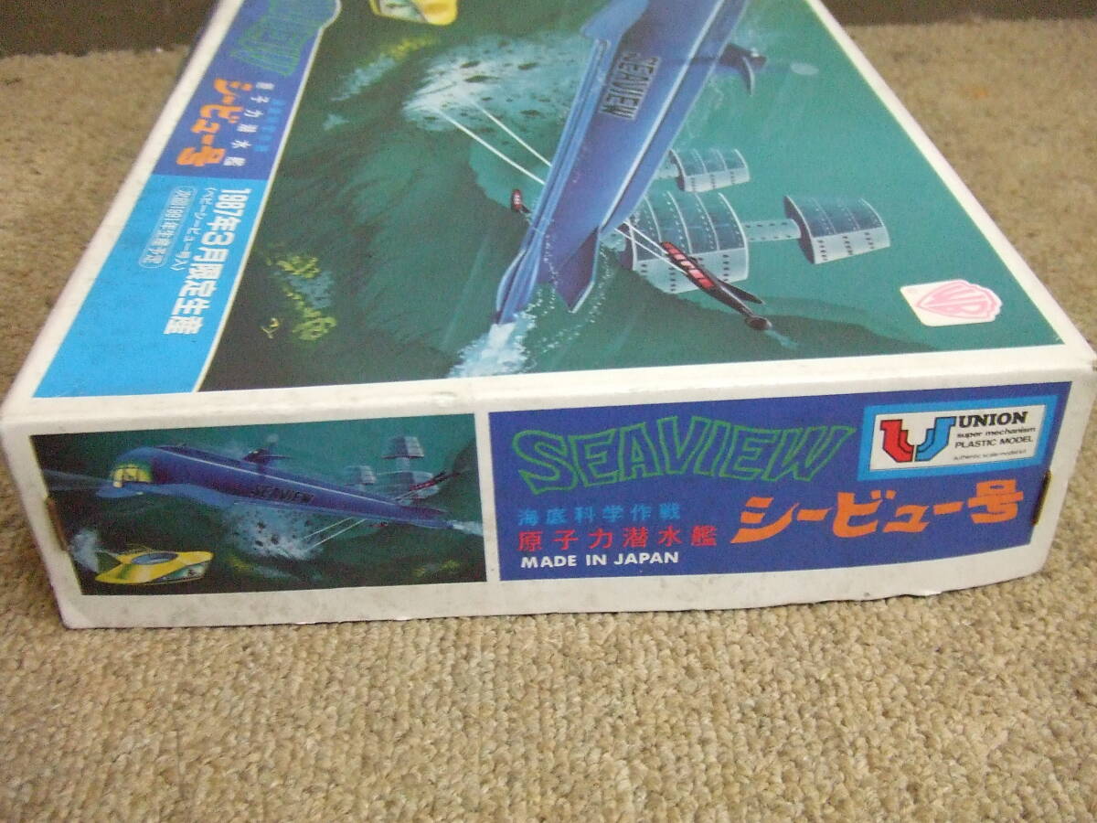 R810 未組立品！ 　ユニオン　原子力潜水艦　シービュー号　海底科学作戦　1987年3月限定生産 ベビーシービュー号入　プラモデル 当時物_画像5