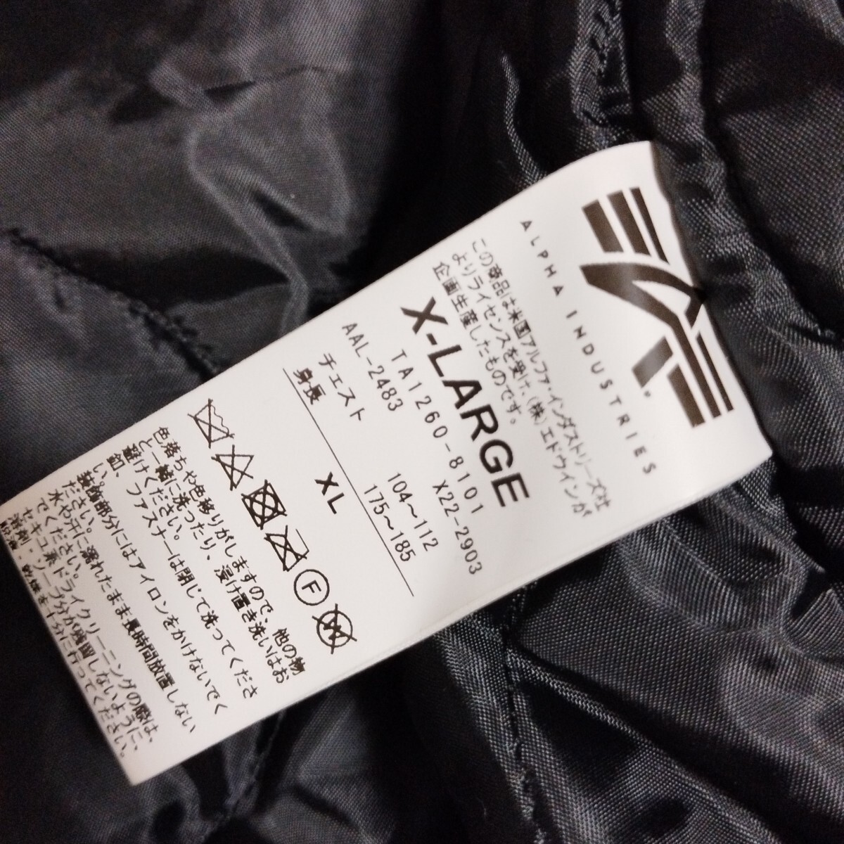 アルファインダストリーズ　　　　　　　　　　ミリタリージャケット　THERMOLITE_画像8