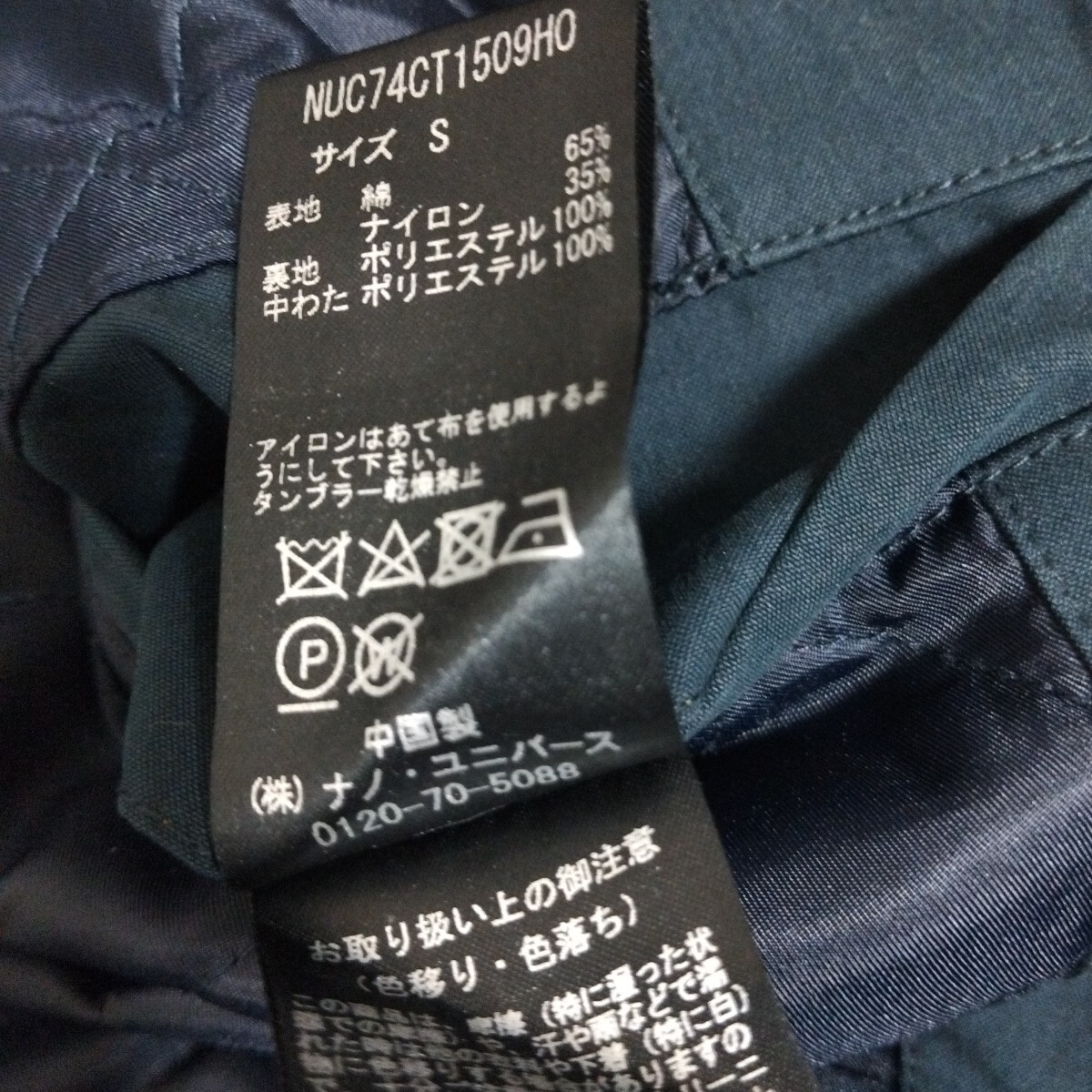 OGAWA　オガワ　フィールドコート_画像8