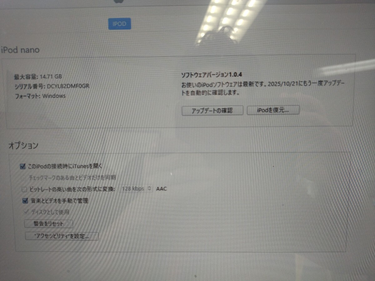 Apple iPod nano no. 7 поколение 16GB MD479J лиловый A1446 первый период . завершено Junk 