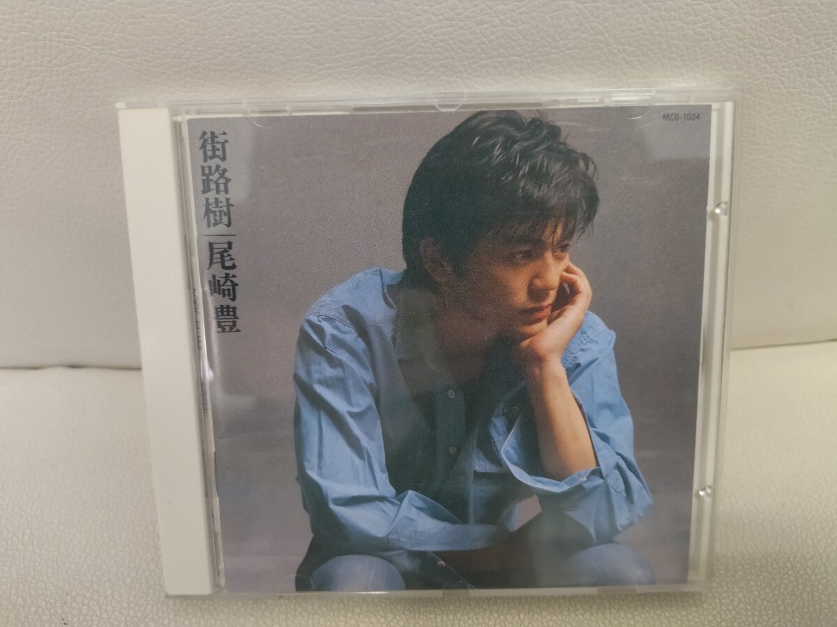  продажа день 1988/09/01 Ozaki Yutaka б/у прекрасный запись с лентой улица .. старый стандарт запись CD номер образца MCD-1004