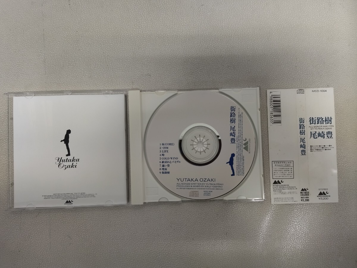  продажа день 1988/09/01 Ozaki Yutaka б/у прекрасный запись с лентой улица .. старый стандарт запись CD номер образца MCD-1004