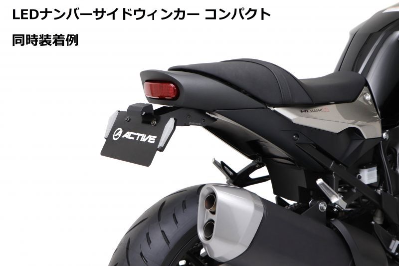 アクティブ フェンダーレスキット ブラック LEDナンバー灯付き HAWK11_画像3