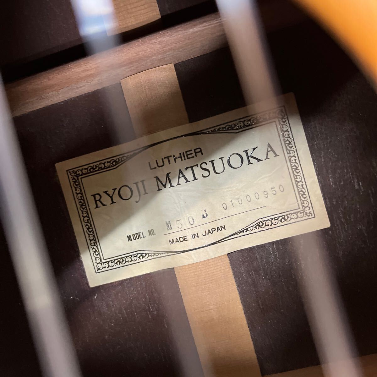 Ryoji Matsuoka クラシックギター M-50 中古 ケース付_画像3