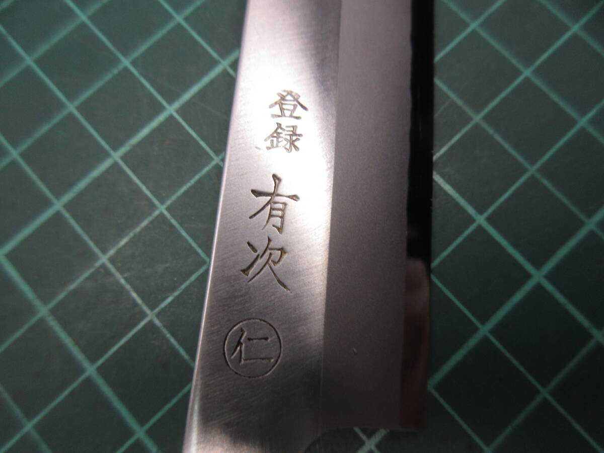  полировальный & точить дополнение фотография иметь иметь следующий .. лезвие кухонный нож 17cm вода корова багряник японский 