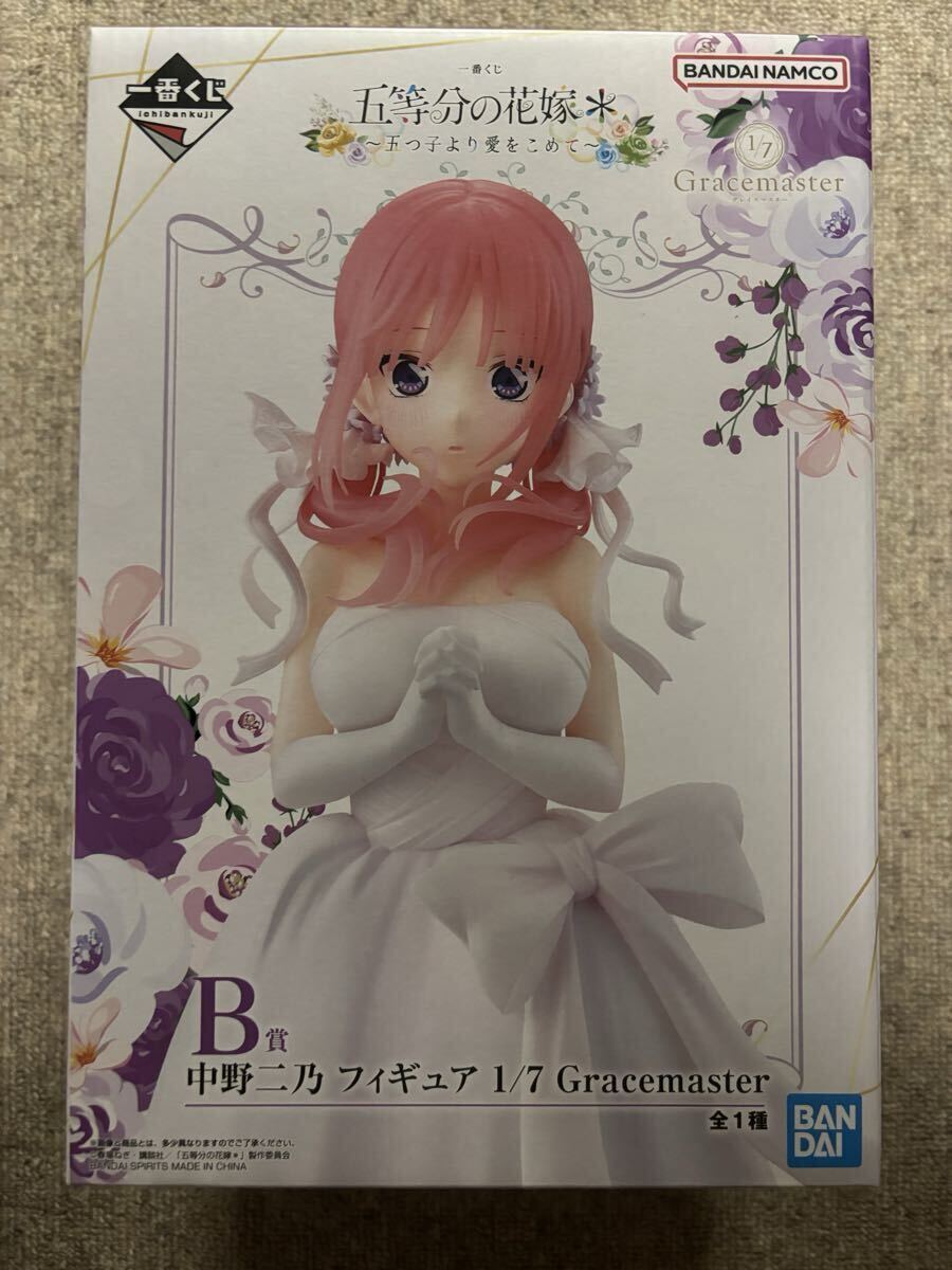一番くじ　五等分の花嫁＊ ～五つ子より愛をこめて～ Ｂ賞 中野二乃フィギュア _画像1