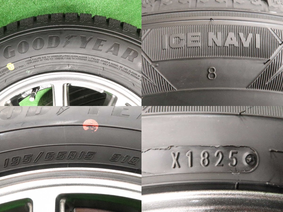 【2025年製】日産 セレナ C27 C26 C25 等 4本 ロクサーニ 15インチ 6J +43 5H 114.3 スタッドレス 未使用 GOODYEAR ICE NAVI 8 195/65R15_画像7