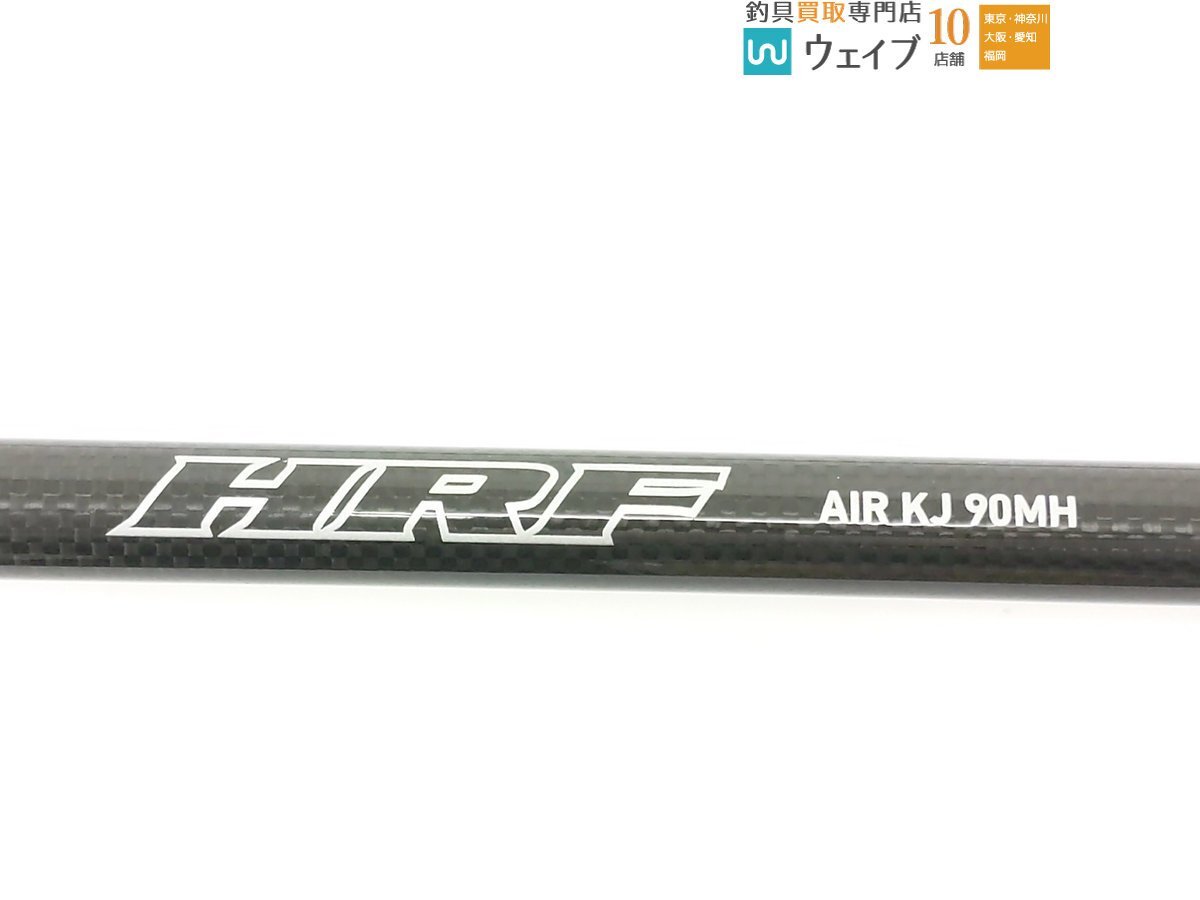  Daiwa 17 HRF AIR KJ 90MH