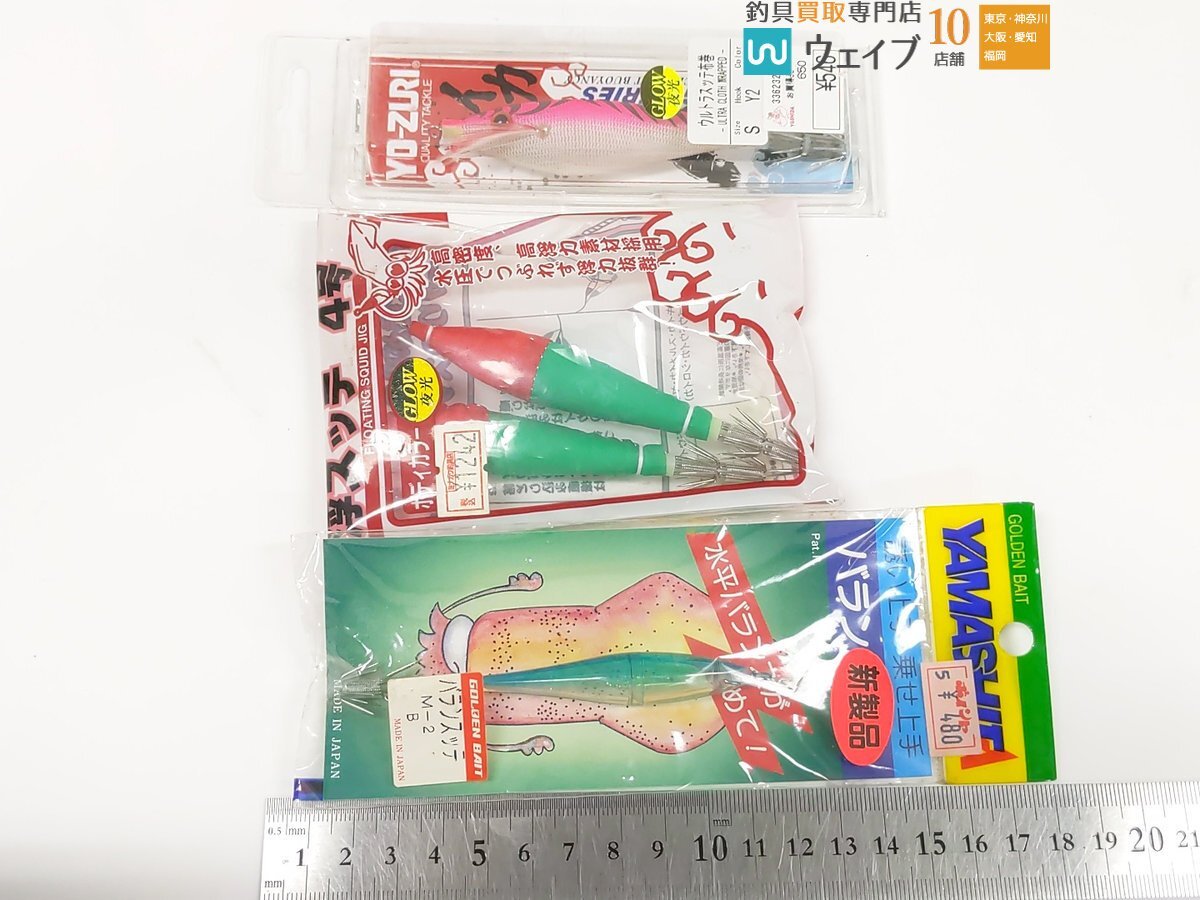 ヤマシタ バランスッテ ヨーヅリ ウルトラスッテ布巻 その他 ウキスッテ 4号 3.5号 エギ 等 計82個未使用＆中古_画像6