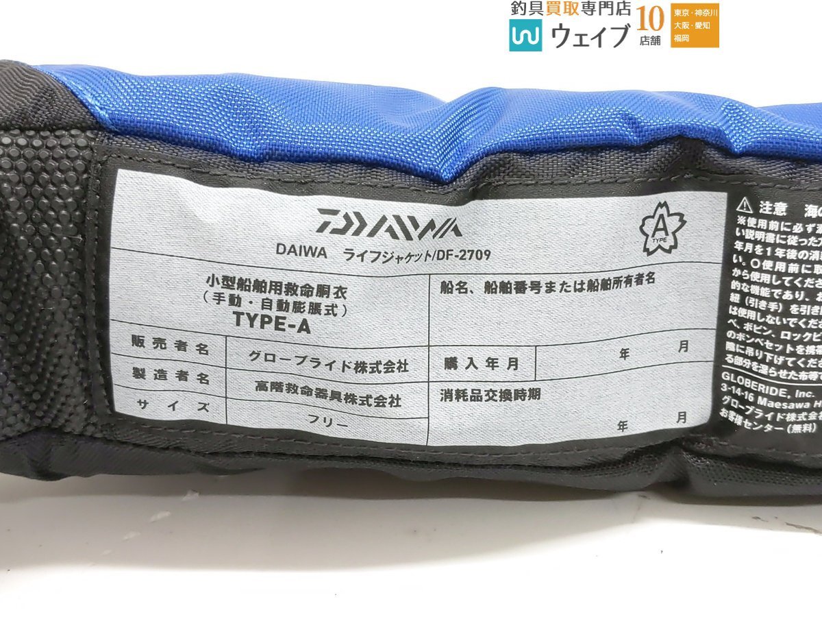  Daiwa DF-2709 надувной спасательный жилет прекрасный товар 