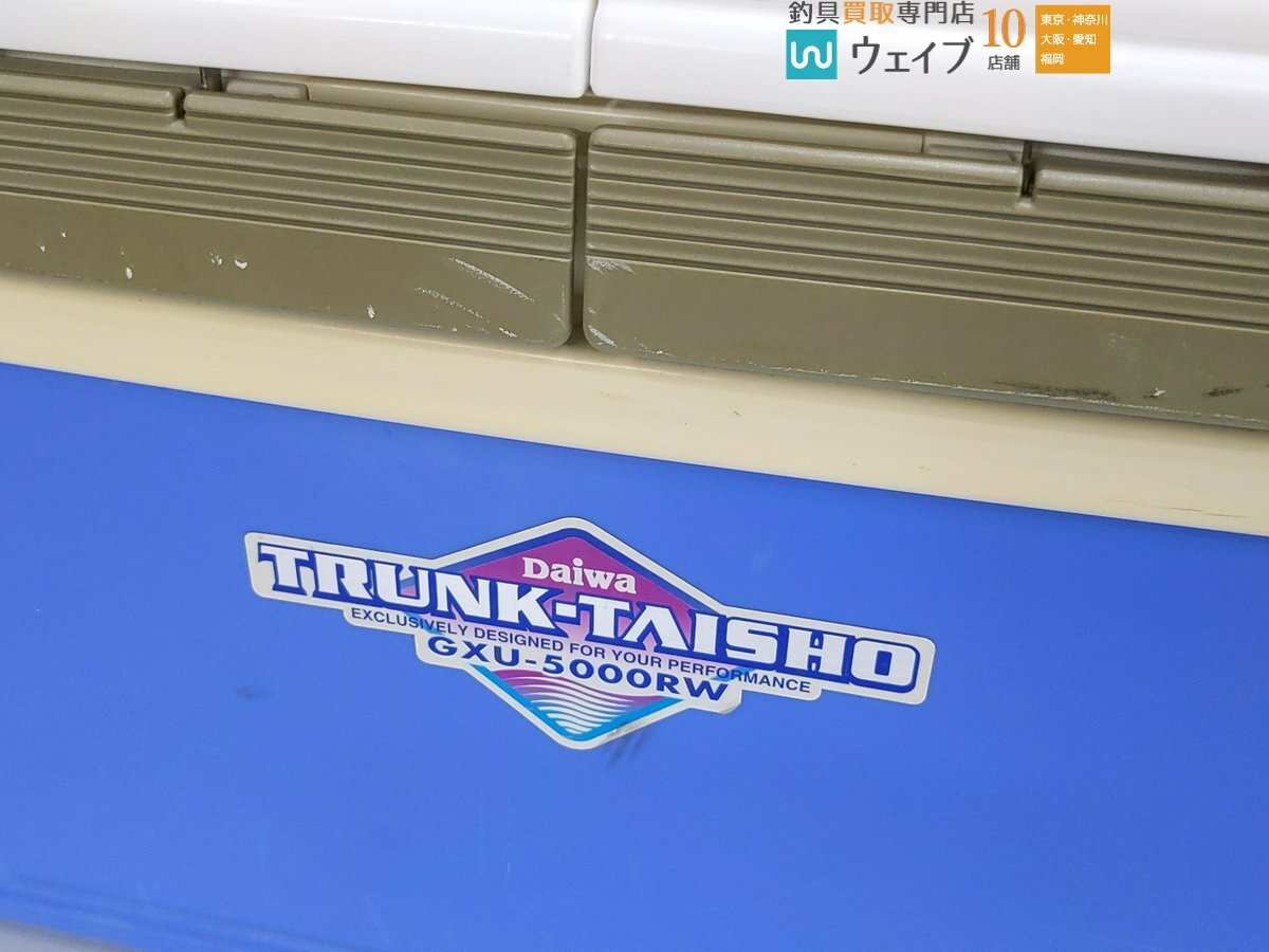 ダイワ トランク大将 GXU-5000RW_画像2