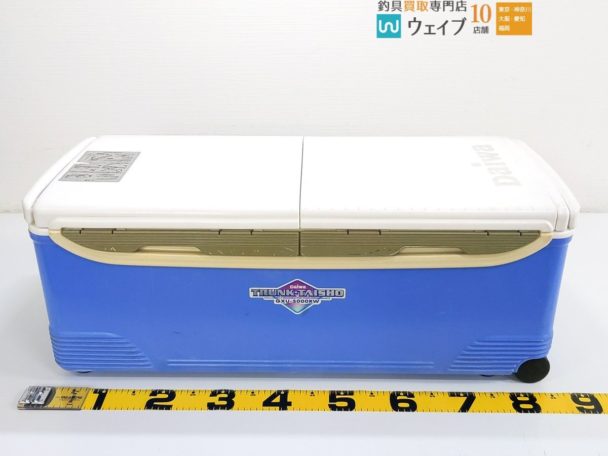 ダイワ トランク大将 GXU-5000RW_画像3