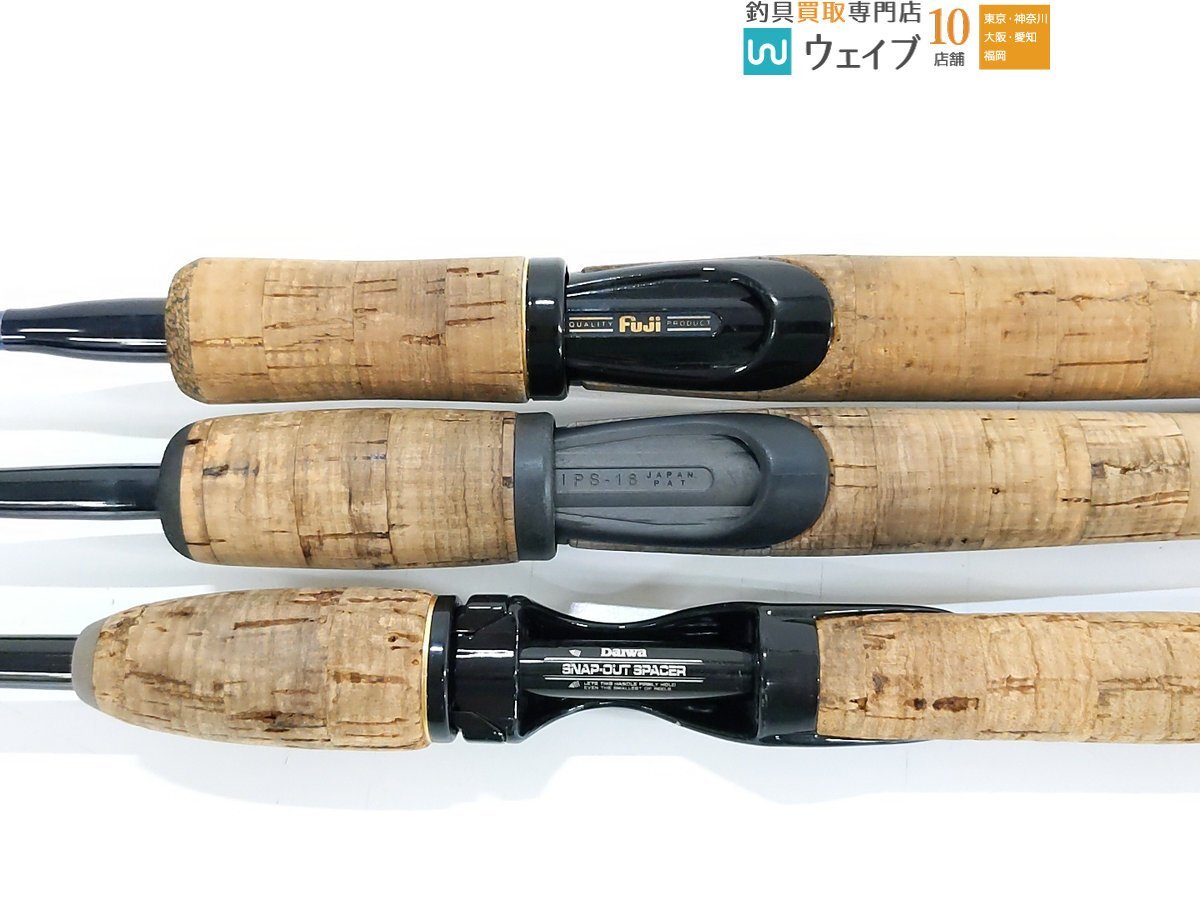 ダイワ チームダイワS ゼロ ZR59MLFS ・ダイコー ブルーダー BS-66UL 計3点_画像3