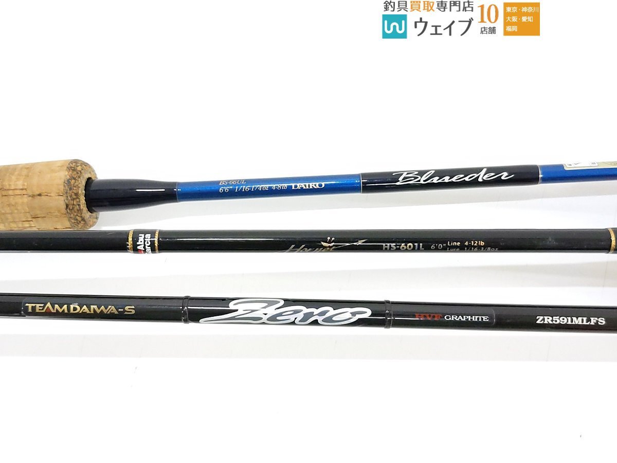 ダイワ チームダイワS ゼロ ZR59MLFS ・ダイコー ブルーダー BS-66UL 計3点_画像2