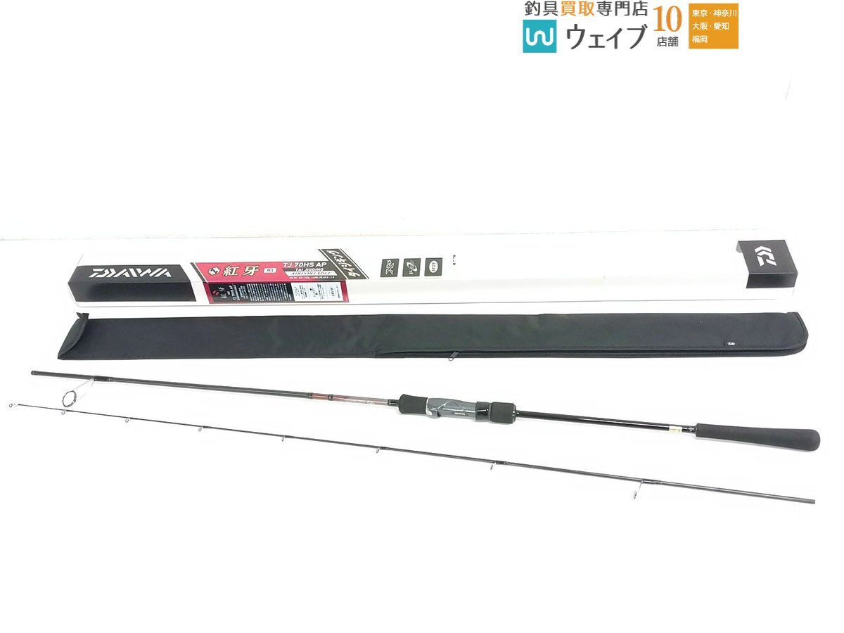  Daiwa ..MX TJ 70HS AP